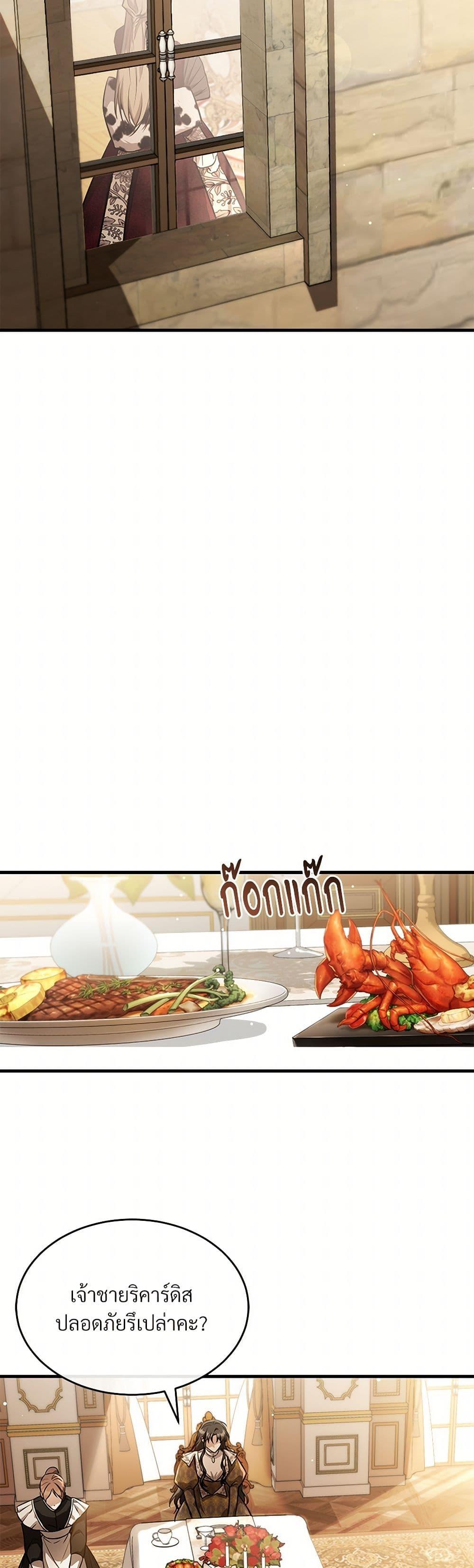 Manga-lc-com อ่านมังงะ อ่านการ์ตูน ออนไลน์ ฟรี The Night Without Shadows ตอนที่ 1 2 3 4 5 6 7 8 9 10 11 12 13 14 ฟรี ไม่มีโฆษณา Manga-lc - อ่าน มังงะ อ่าน การ์ตูน ออนไลน์ อ่านมังงะ ฟรี