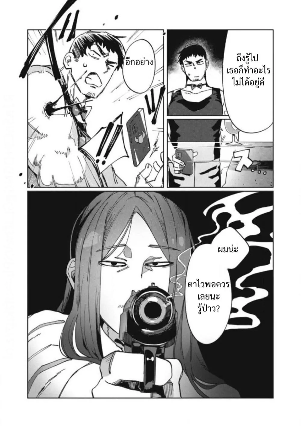 Manga-lc-com อ่านมังงะ อ่านการ์ตูน ออนไลน์ ฟรี Salvia no Kaioku ตอนที่ 1 2 3 4 5 6 7 8 9 10 11 12 13 14 ฟรี ไม่มีโฆษณา Manga-lc - อ่าน มังงะ อ่าน การ์ตูน ออนไลน์ อ่านมังงะ ฟรี