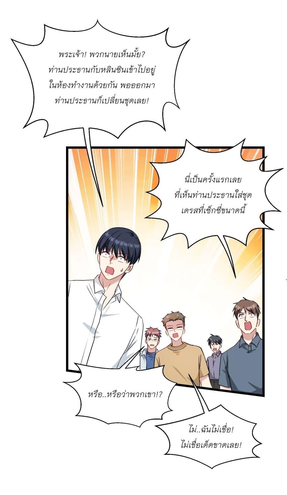 Manga-lc-com อ่านมังงะ อ่านการ์ตูน ออนไลน์ ฟรี Became a Billionaire After Dog Licking Improperly ตอนที่ 1 2 3 4 5 6 7 8 9 10 11 12 13 14 ฟรี ไม่มีโฆษณา Manga-lc - อ่าน มังงะ อ่าน การ์ตูน ออนไลน์ อ่านมังงะ ฟรี