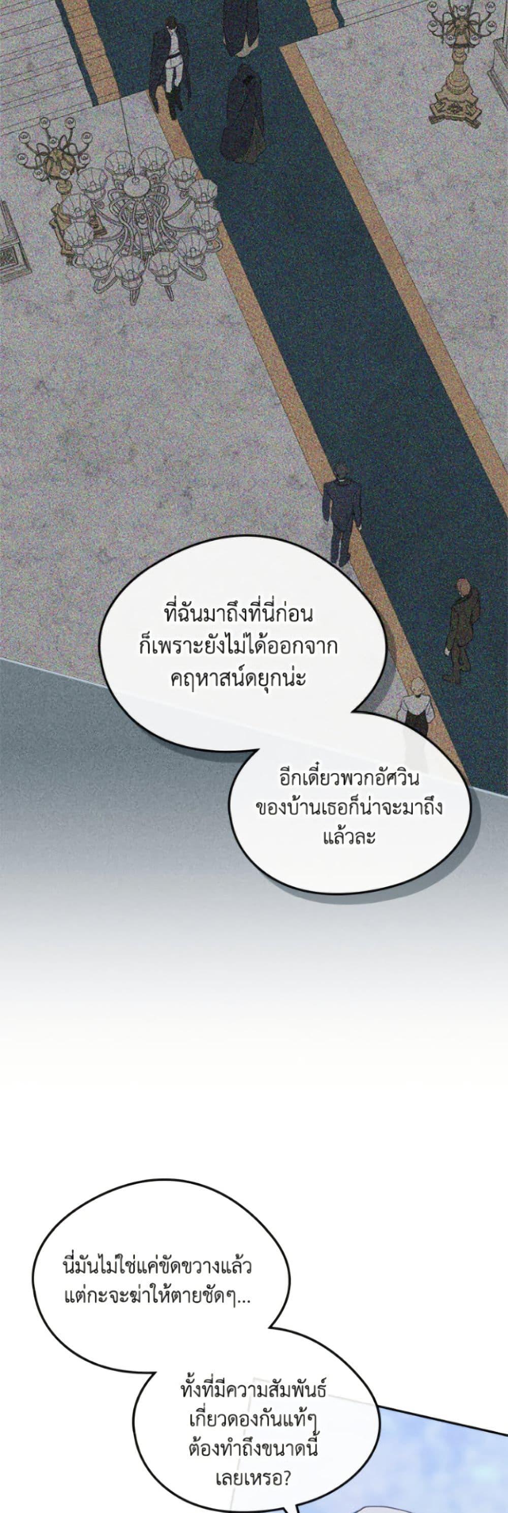 Manga-lc-com อ่านมังงะ อ่านการ์ตูน ออนไลน์ ฟรี I Became The Male Lead’s Female Friend ตอนที่ 1 2 3 4 5 6 7 8 9 10 11 12 13 14 ฟรี ไม่มีโฆษณา Manga-lc - อ่าน มังงะ อ่าน การ์ตูน ออนไลน์ อ่านมังงะ ฟรี