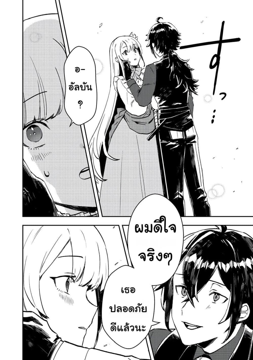 Manga-lc-com อ่านมังงะ อ่านการ์ตูน ออนไลน์ ฟรี Taidana Akuyaku Kizoku no Ore ni, Kon’yaku Haki Sareta Akuyaku Reijou ga Totsuidara Saikyou no Fuufu ni Narimashita @COMIC ตอนที่ 1 2 3 4 5 6 7 8 9 10 11 12 13 14 ฟรี ไม่มีโฆษณา Manga-lc - อ่าน มังงะ อ่าน การ์ตูน ออนไลน์ อ่านมังงะ ฟรี