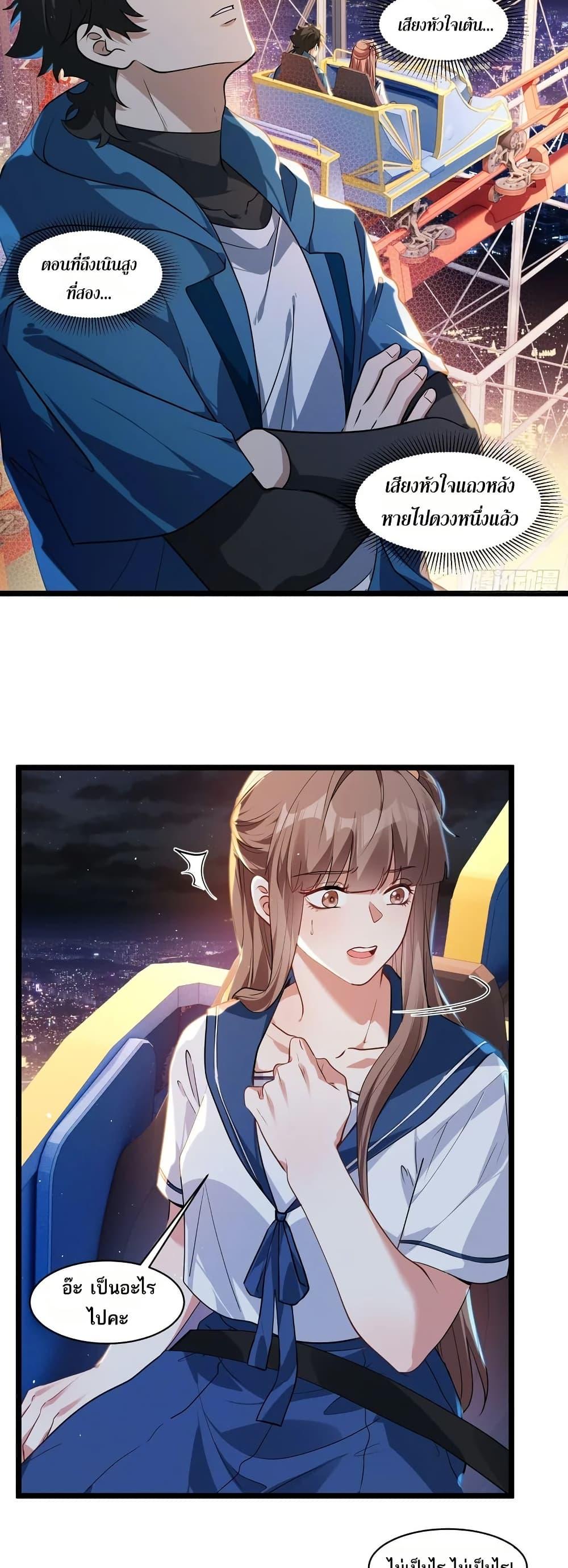 Manga-lc-com อ่านมังงะ อ่านการ์ตูน ออนไลน์ ฟรี Spirit Realm Walker ตอนที่ 1 2 3 4 5 6 7 8 9 10 11 12 13 14 ฟรี ไม่มีโฆษณา Manga-lc - อ่าน มังงะ อ่าน การ์ตูน ออนไลน์ อ่านมังงะ ฟรี