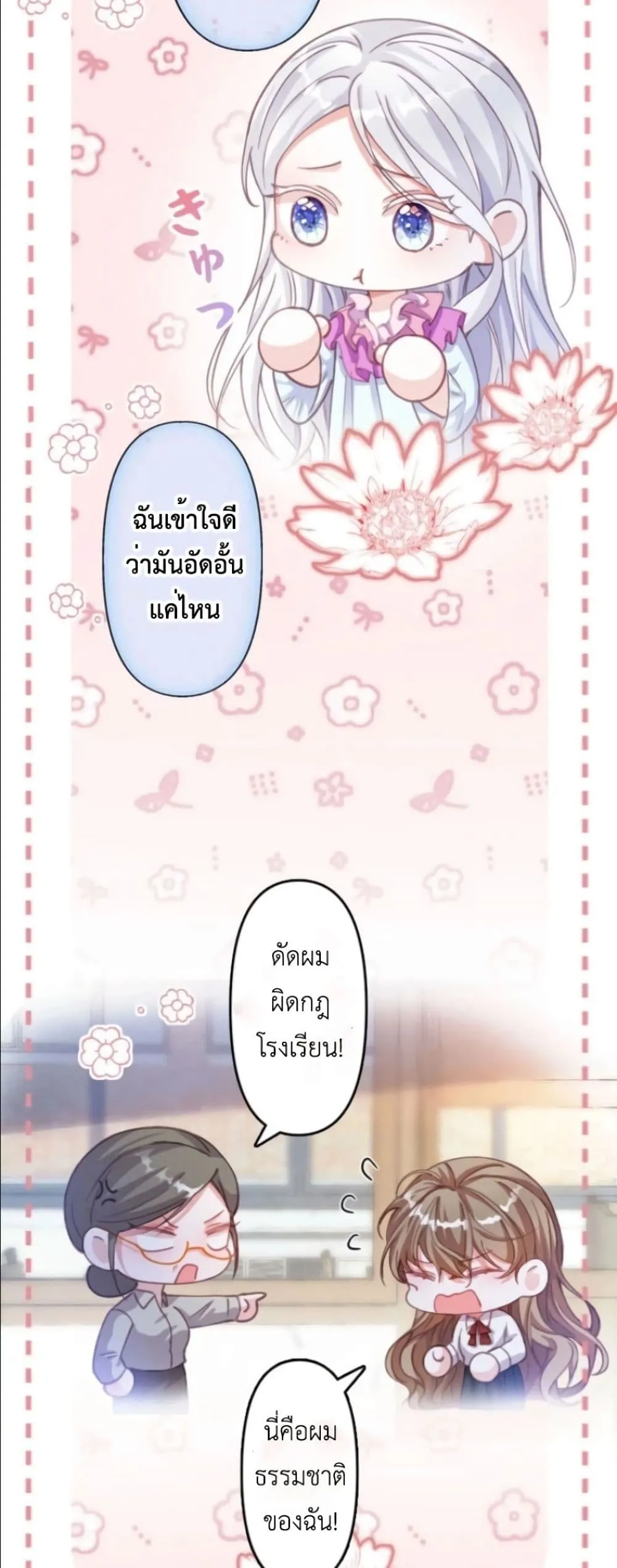 Manga-lc-com อ่านมังงะ อ่านการ์ตูน ออนไลน์ ฟรี I’m a Contract Stepmother, but the Tyrant Is Way Too Overpro ตอนที่ 1 2 3 4 5 6 7 8 9 10 11 12 13 14 ฟรี ไม่มีโฆษณา Manga-lc - อ่าน มังงะ อ่าน การ์ตูน ออนไลน์ อ่านมังงะ ฟรี