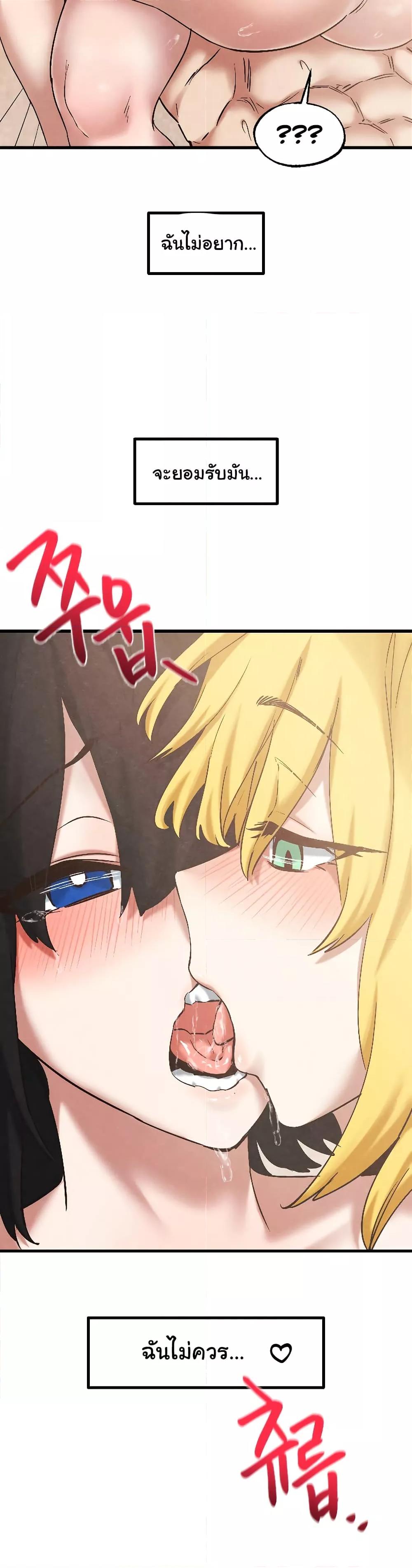 Doujin-Lc- อ่าน โดจิน มังฮวา เกาหลี ญี่ปุ่น จีน แปลไทย Global Sexual Culture Research Institute ตอนที่ 1 2 3 4 5 6 7 8 9 10 11 12 13 14 ฟรี ไม่มีโฆษณา อ่าน โดจิน Manhwa เกาหลี ญี่ปุ่น จีน เรามีครบ คัดมาให้เน้นๆ โดจิน 18+ รับประกันความฟินโดย  Doujin Lc