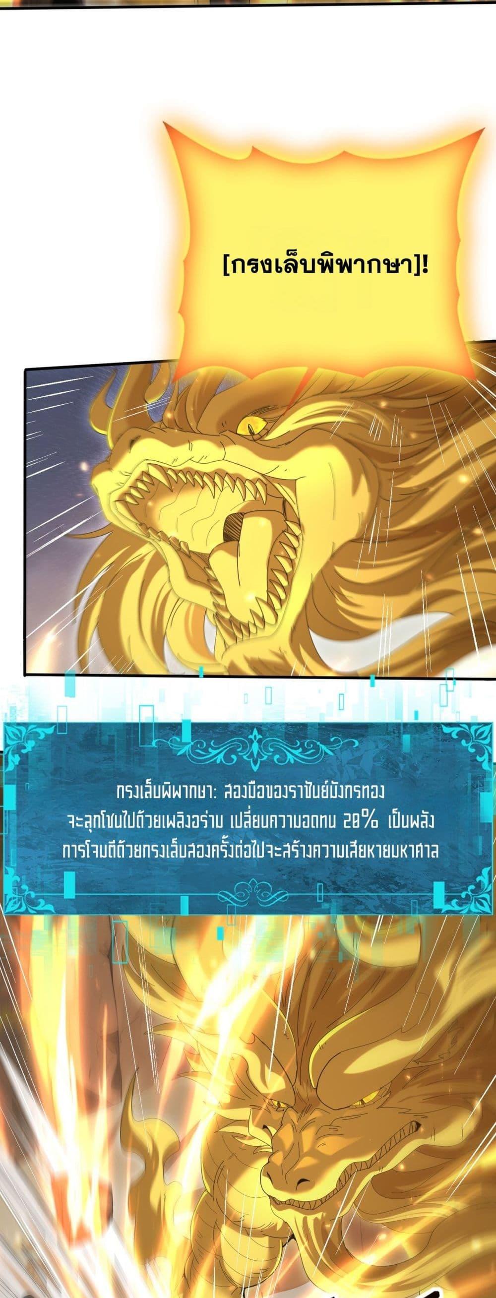 Manga-lc-com อ่านมังงะ อ่านการ์ตูน ออนไลน์ ฟรี IamDrakoMajs ตอนที่ 1 2 3 4 5 6 7 8 9 10 11 12 13 14 ฟรี ไม่มีโฆษณา Manga-lc - อ่าน มังงะ อ่าน การ์ตูน ออนไลน์ อ่านมังงะ ฟรี