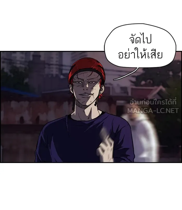 ปั่นสู้ฝันbrWind Breaker ตอนที่ 50 รูปที่ 48