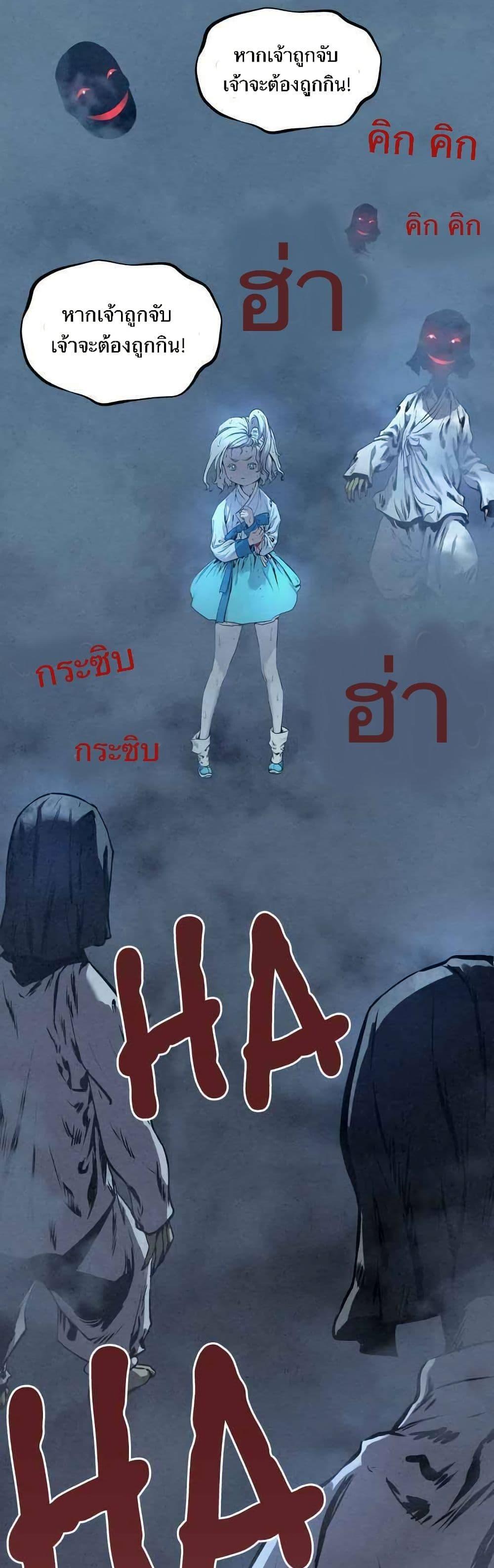 Manga-lc-com อ่านมังงะ อ่านการ์ตูน ออนไลน์ ฟรี Spirit Hunter ตอนที่ 1 2 3 4 5 6 7 8 9 10 11 12 13 14 ฟรี ไม่มีโฆษณา Manga-lc - อ่าน มังงะ อ่าน การ์ตูน ออนไลน์ อ่านมังงะ ฟรี