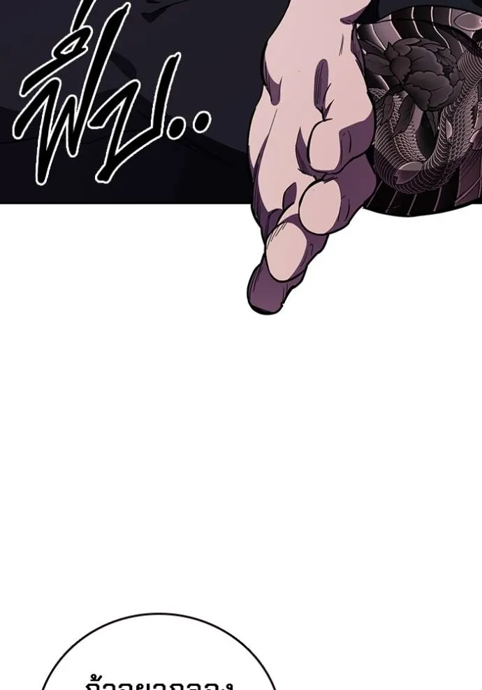 มหาสงครามคนแกร่ง ตอนที่ 13 รูปที่ 61