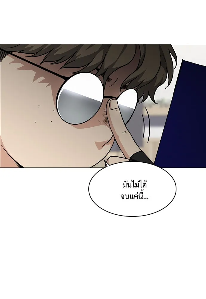 JAKDU ตอนที่ 40 รูปที่ 19