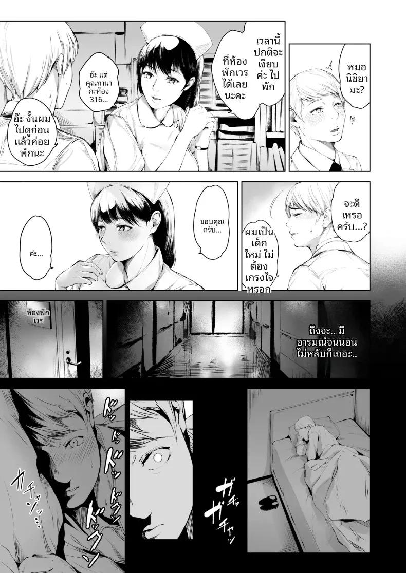 Doujin-Lc- อ่าน โดจิน มังฮวา เกาหลี ญี่ปุ่น จีน แปลไทย ฟาร์มฟื้นฟูในโรงพยาบาล (Mayonaka Taroupho) ตอนที่ 1 2 3 4 5 6 7 8 9 10 11 12 13 14 ฟรี ไม่มีโฆษณา อ่าน โดจิน Manhwa เกาหลี ญี่ปุ่น จีน เรามีครบ คัดมาให้เน้นๆ โดจิน 18+ รับประกันความฟินโดย  Doujin Lc