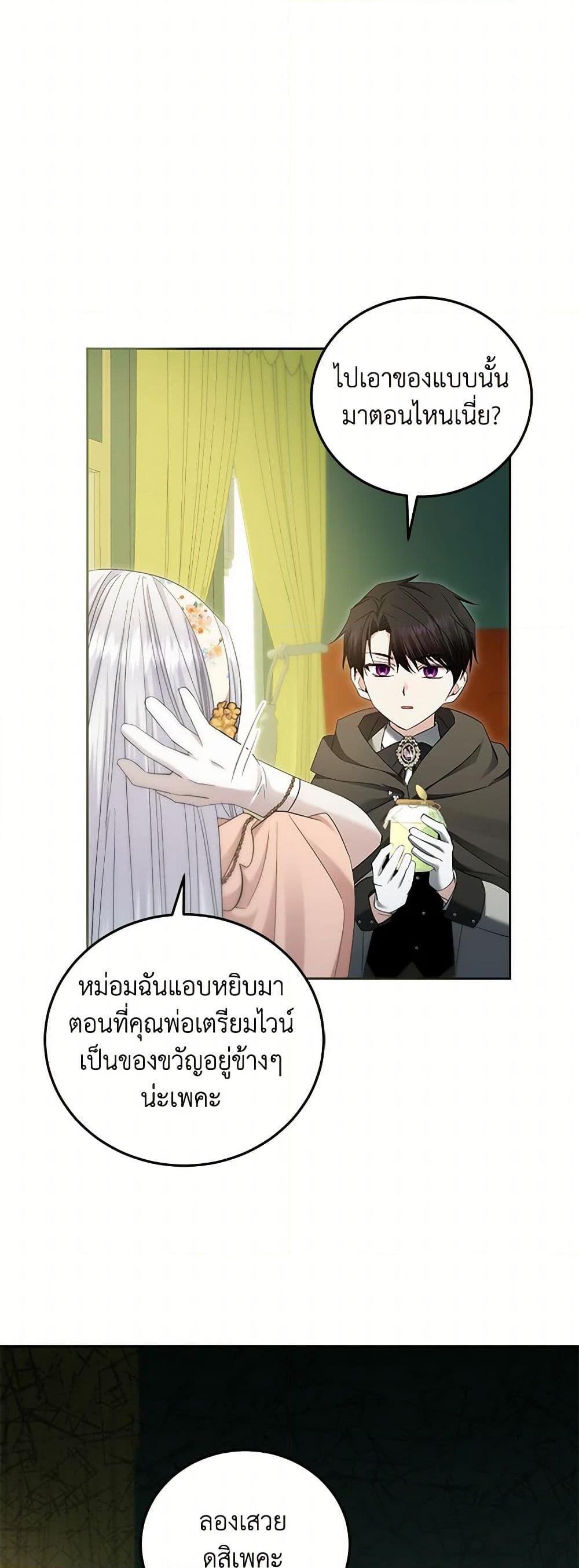 Manga-lc-com อ่านมังงะ อ่านการ์ตูน ออนไลน์ ฟรี The Hero’s Ready to Retire ตอนที่ 1 2 3 4 5 6 7 8 9 10 11 12 13 14 ฟรี ไม่มีโฆษณา Manga-lc - อ่าน มังงะ อ่าน การ์ตูน ออนไลน์ อ่านมังงะ ฟรี