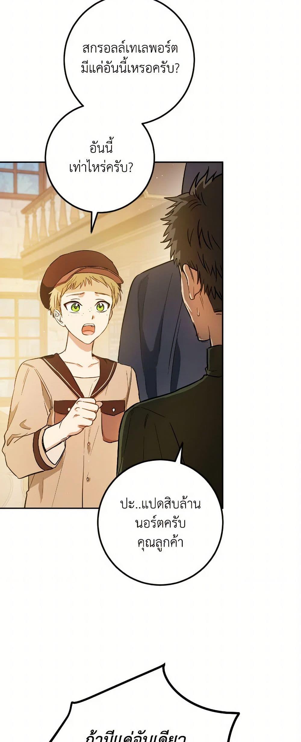 Manga-lc-com อ่านมังงะ อ่านการ์ตูน ออนไลน์ ฟรี The Heiress’s Double Life ตอนที่ 1 2 3 4 5 6 7 8 9 10 11 12 13 14 ฟรี ไม่มีโฆษณา Manga-lc - อ่าน มังงะ อ่าน การ์ตูน ออนไลน์ อ่านมังงะ ฟรี