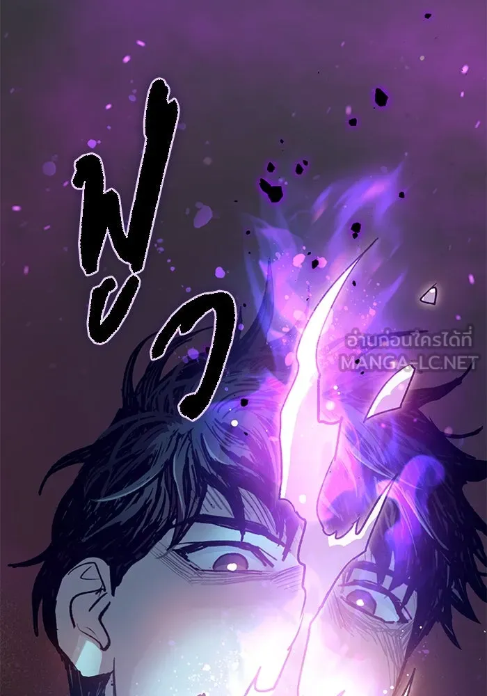 My S-Class Hunters ตอนที่ 109 กับดักของสมาคม รูปที่ 87