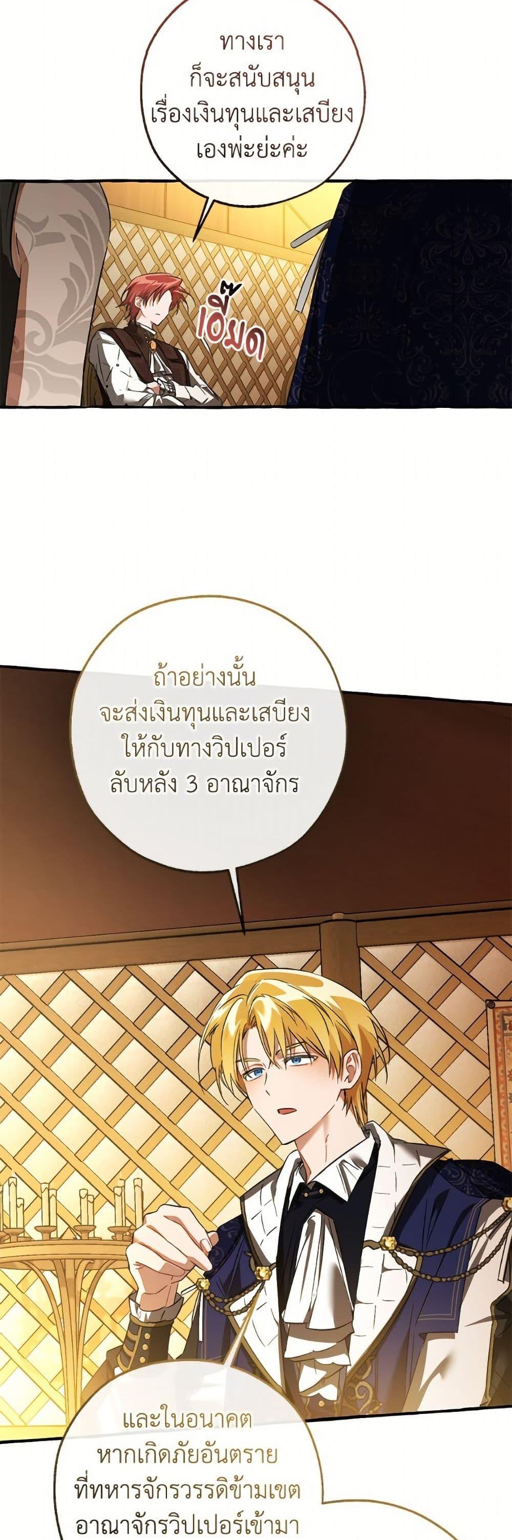 Manga-lc-com อ่านมังงะ อ่านการ์ตูน ออนไลน์ ฟรี Trash of the Count’s Family ตอนที่ 1 2 3 4 5 6 7 8 9 10 11 12 13 14 ฟรี ไม่มีโฆษณา Manga-lc - อ่าน มังงะ อ่าน การ์ตูน ออนไลน์ อ่านมังงะ ฟรี