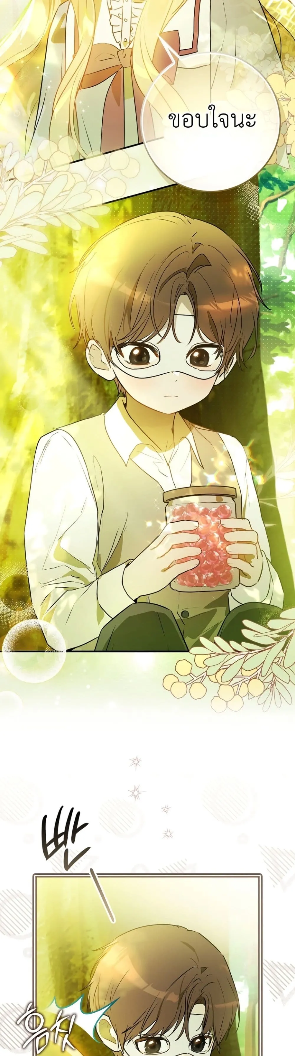 Manga-lc-com อ่านมังงะ อ่านการ์ตูน ออนไลน์ ฟรี Marked as the Tyrant’s Daughter-in-Law ตอนที่ 1 2 3 4 5 6 7 8 9 10 11 12 13 14 ฟรี ไม่มีโฆษณา Manga-lc - อ่าน มังงะ อ่าน การ์ตูน ออนไลน์ อ่านมังงะ ฟรี