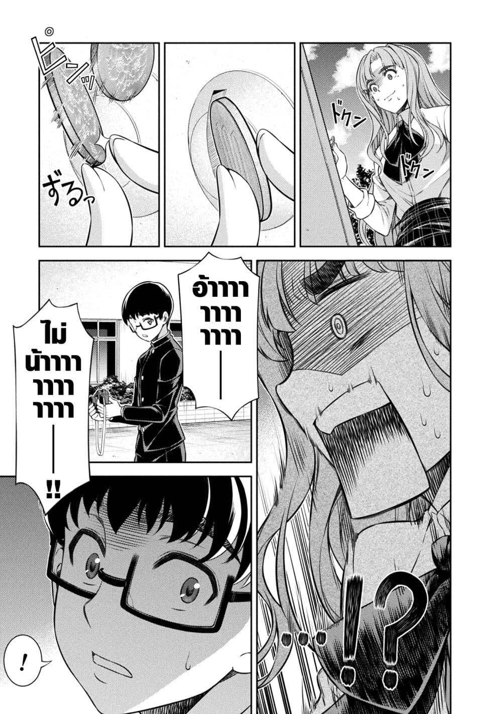 Manga-lc-com อ่านมังงะ อ่านการ์ตูน ออนไลน์ ฟรี JK kara Yarinaosu Silver Plan ตอนที่ 1 2 3 4 5 6 7 8 9 10 11 12 13 14 ฟรี ไม่มีโฆษณา Manga-lc - อ่าน มังงะ อ่าน การ์ตูน ออนไลน์ อ่านมังงะ ฟรี