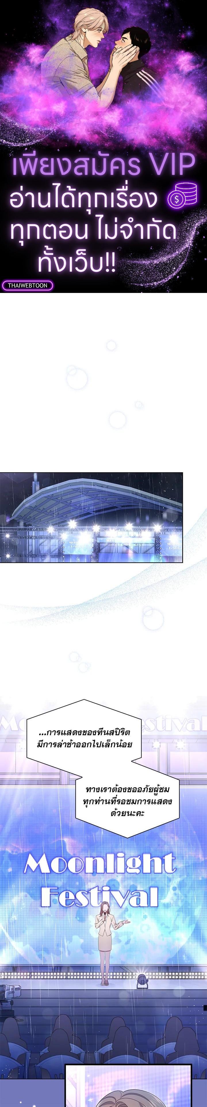 Manga-lc-com อ่านมังงะ อ่านการ์ตูน ออนไลน์ ฟรี In This Life, the Greatest Star in the Universe ตอนที่ 1 2 3 4 5 6 7 8 9 10 11 12 13 14 ฟรี ไม่มีโฆษณา Manga-lc - อ่าน มังงะ อ่าน การ์ตูน ออนไลน์ อ่านมังงะ ฟรี