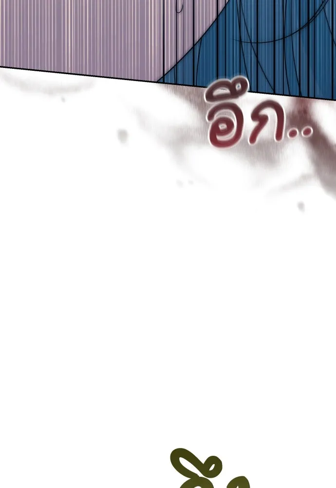 เลดี้มินต์ ตอนที่ 68 รูปที่ 20