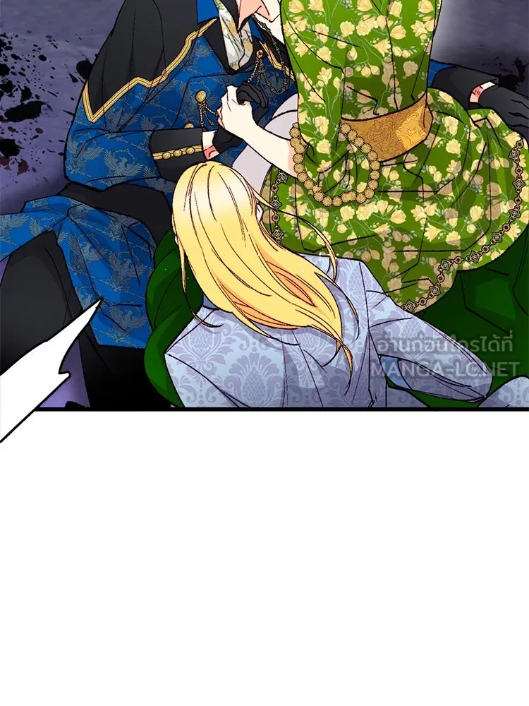 Bring the Love ตอนที่ 120 รูปที่ 30