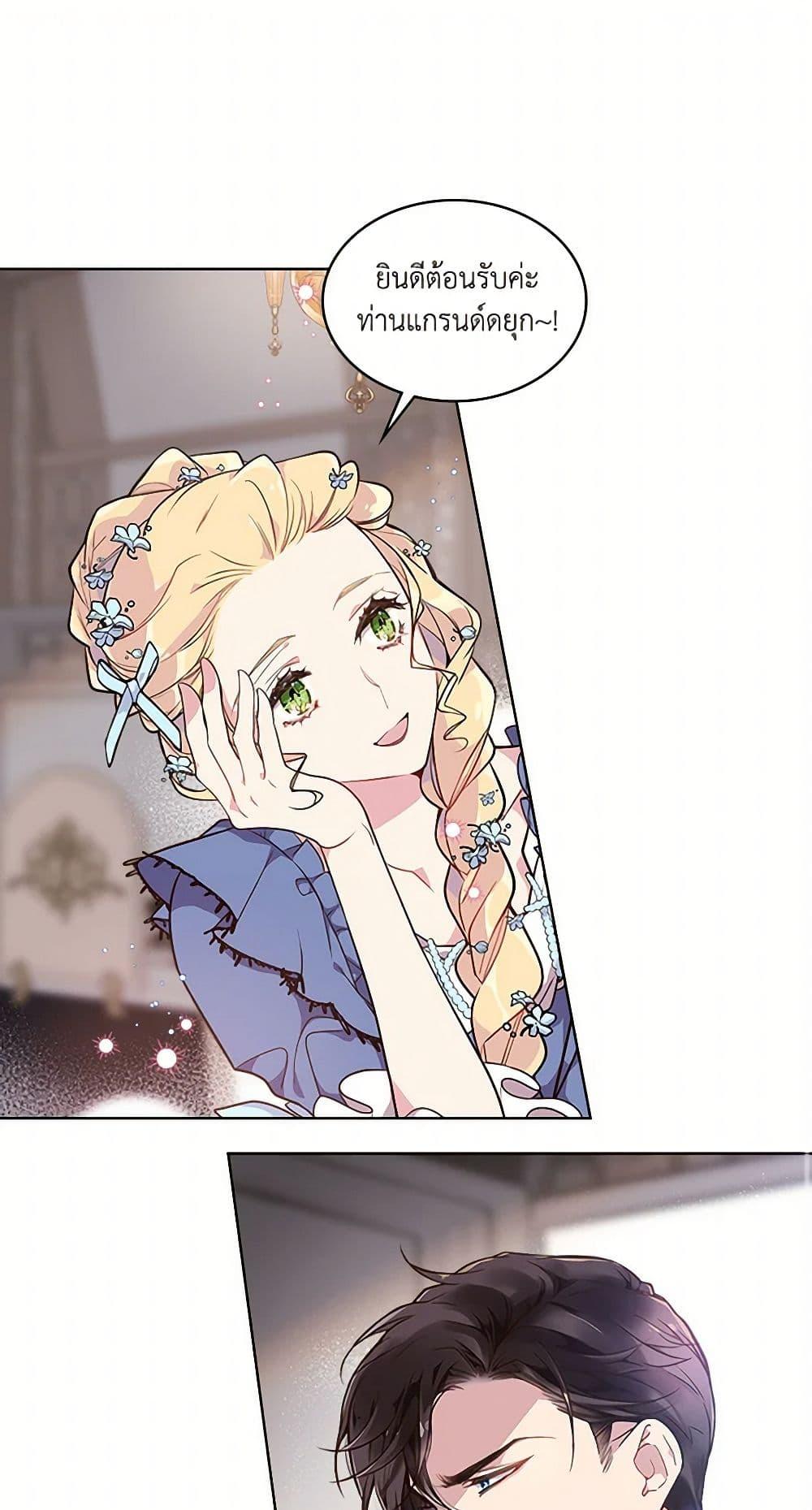 Manga-lc-com อ่านมังงะ อ่านการ์ตูน ออนไลน์ ฟรี Beatrice ตอนที่ 1 2 3 4 5 6 7 8 9 10 11 12 13 14 ฟรี ไม่มีโฆษณา Manga-lc - อ่าน มังงะ อ่าน การ์ตูน ออนไลน์ อ่านมังงะ ฟรี