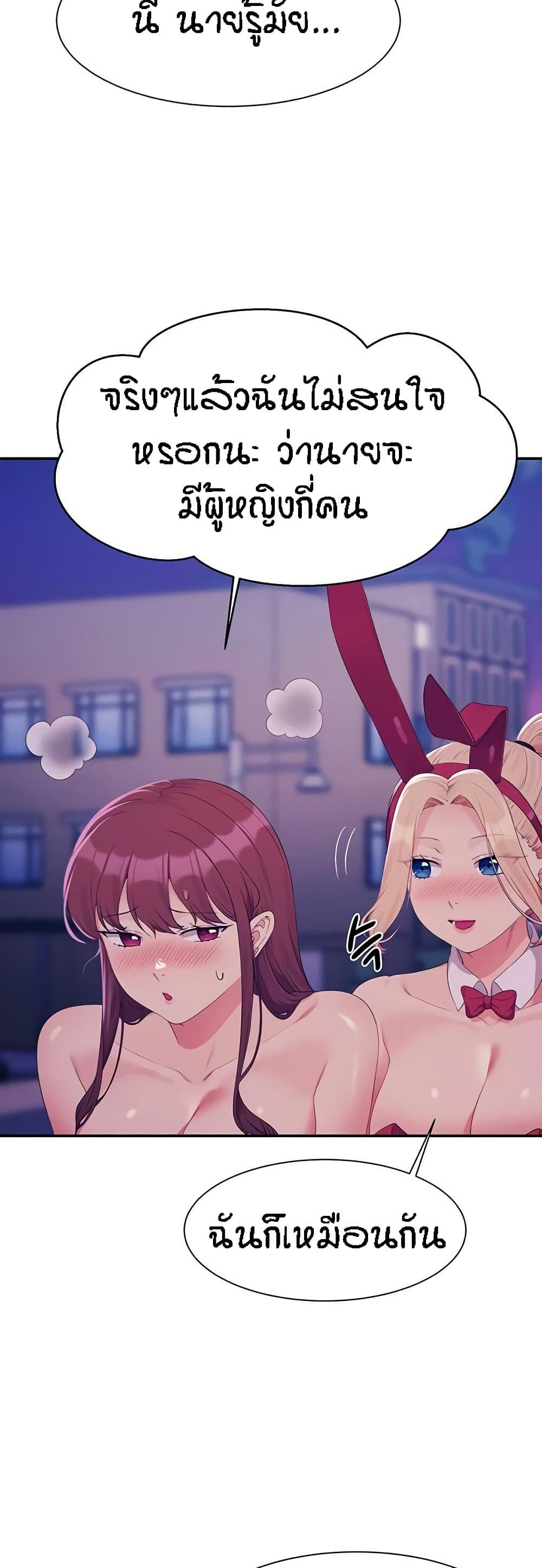 Doujin-Lc- อ่าน โดจิน มังฮวา เกาหลี ญี่ปุ่น จีน แปลไทย Is There No Goddess in My College ตอนที่ 1 2 3 4 5 6 7 8 9 10 11 12 13 14 ฟรี ไม่มีโฆษณา อ่าน โดจิน Manhwa เกาหลี ญี่ปุ่น จีน เรามีครบ คัดมาให้เน้นๆ โดจิน 18+ รับประกันความฟินโดย  Doujin Lc