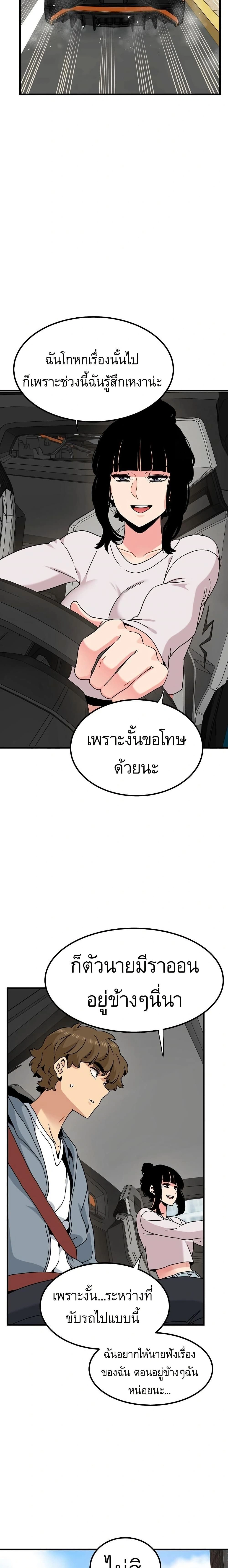 Doujin-Lc- อ่าน โดจิน มังฮวา เกาหลี ญี่ปุ่น จีน แปลไทย The Turning Point จุดเปลี่ยน ตอนที่ 1 2 3 4 5 6 7 8 9 10 11 12 13 14 ฟรี ไม่มีโฆษณา อ่าน โดจิน Manhwa เกาหลี ญี่ปุ่น จีน เรามีครบ คัดมาให้เน้นๆ โดจิน 18+ รับประกันความฟินโดย  Doujin Lc
