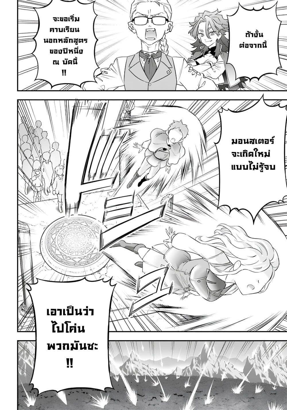Manga-lc-com อ่านมังงะ อ่านการ์ตูน ออนไลน์ ฟรี Sekai ni Hitori, Zenzokusei Mahou no Tsukaite ตอนที่ 1 2 3 4 5 6 7 8 9 10 11 12 13 14 ฟรี ไม่มีโฆษณา Manga-lc - อ่าน มังงะ อ่าน การ์ตูน ออนไลน์ อ่านมังงะ ฟรี