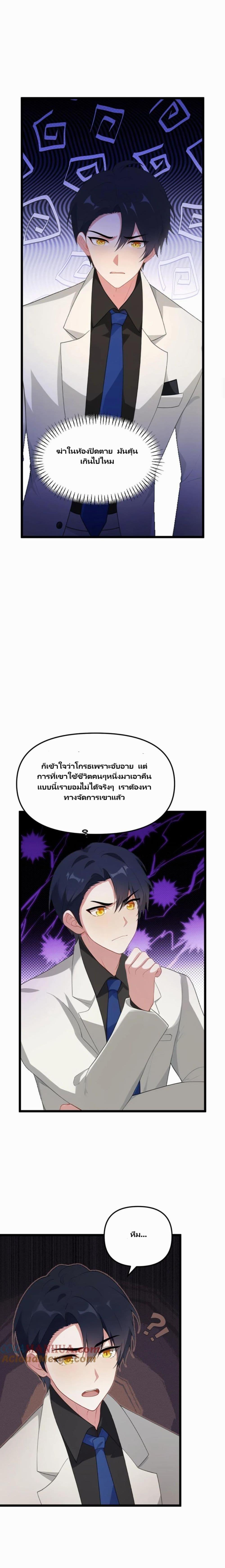 Manga-lc-com อ่านมังงะ อ่านการ์ตูน ออนไลน์ ฟรี Villian Harem ตอนที่ 1 2 3 4 5 6 7 8 9 10 11 12 13 14 ฟรี ไม่มีโฆษณา Manga-lc - อ่าน มังงะ อ่าน การ์ตูน ออนไลน์ อ่านมังงะ ฟรี