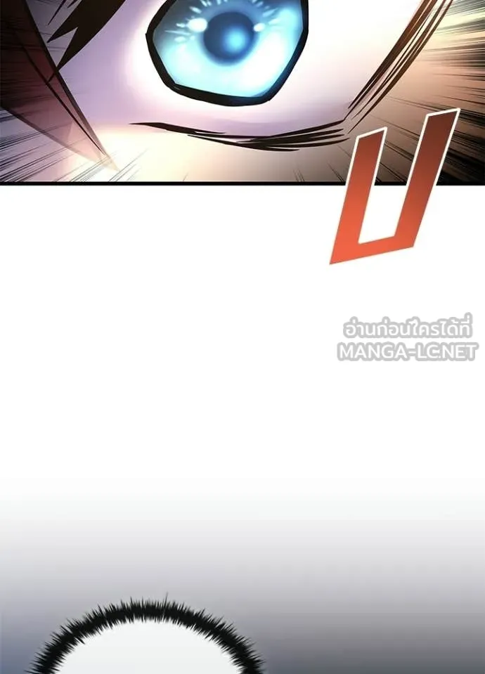 Villain to kill ตอนที่ 218 รูปที่ 12