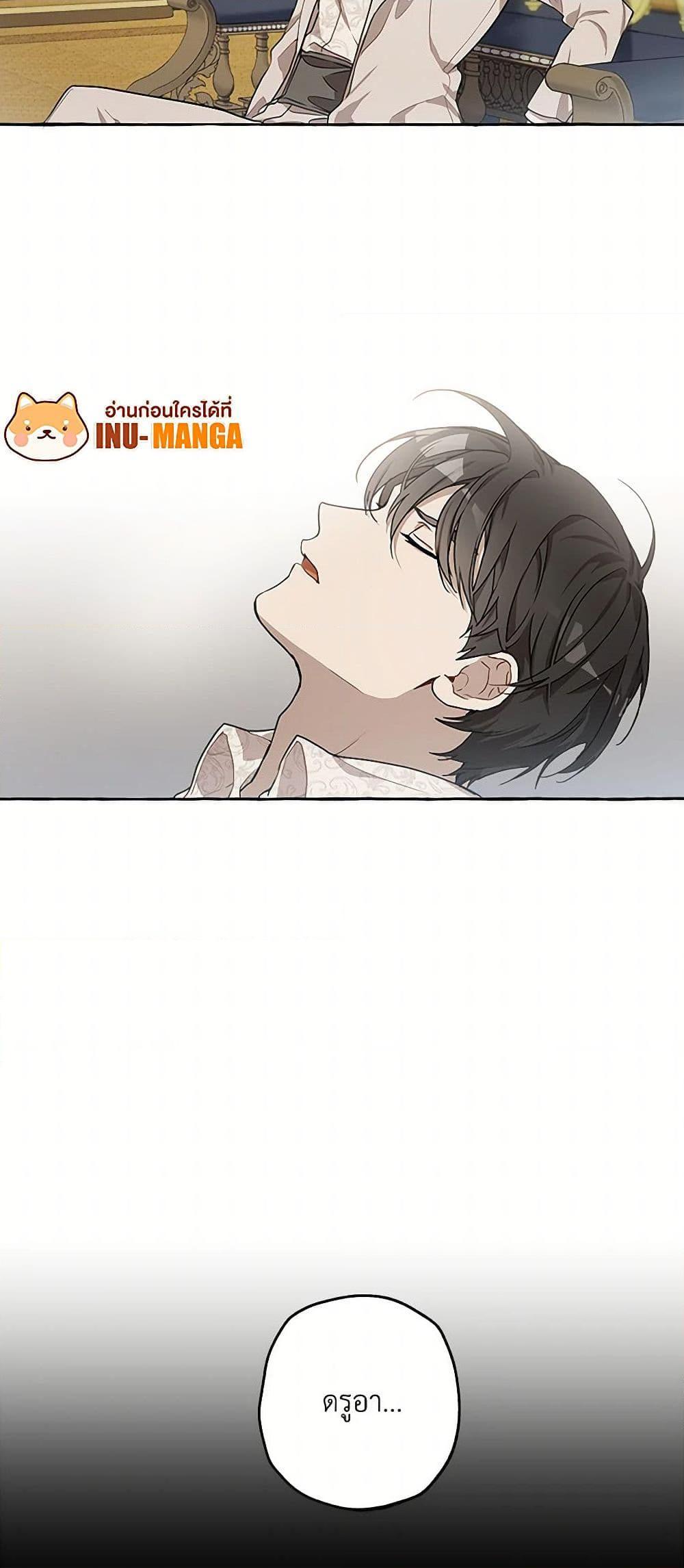 Manga-lc-com อ่านมังงะ อ่านการ์ตูน ออนไลน์ ฟรี It Was All a Mistake ตอนที่ 1 2 3 4 5 6 7 8 9 10 11 12 13 14 ฟรี ไม่มีโฆษณา Manga-lc - อ่าน มังงะ อ่าน การ์ตูน ออนไลน์ อ่านมังงะ ฟรี