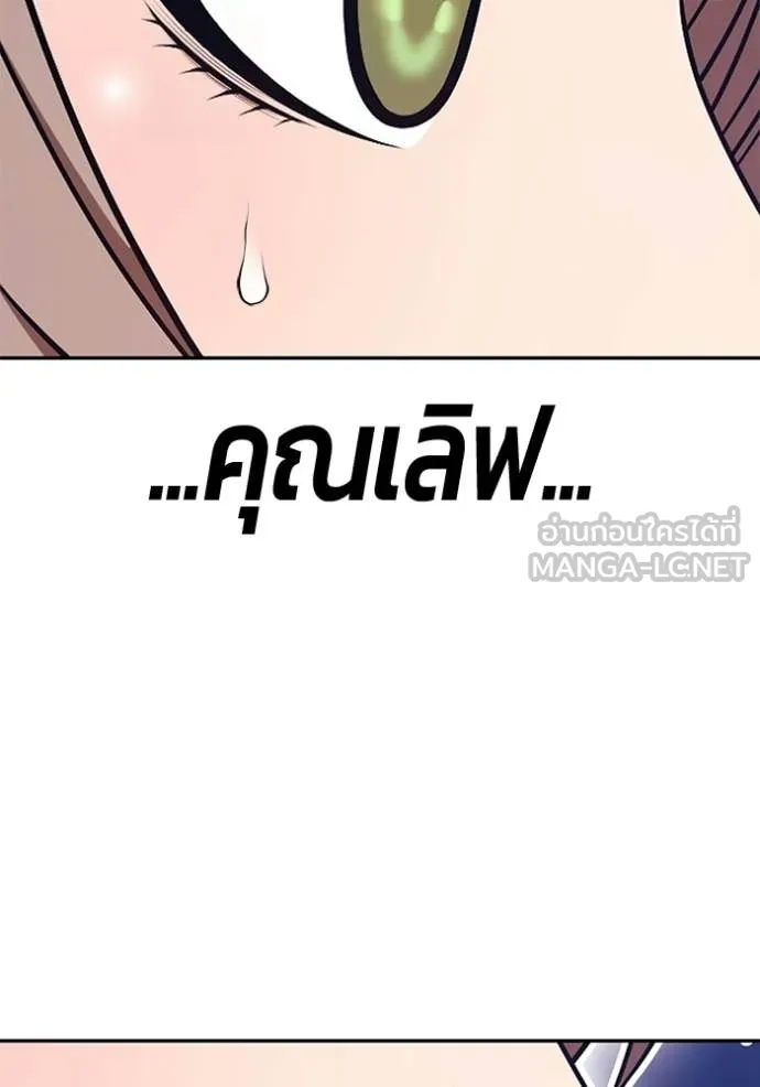 +99 ท่อนไม้ ตอนที่ 187 รูปที่ 153