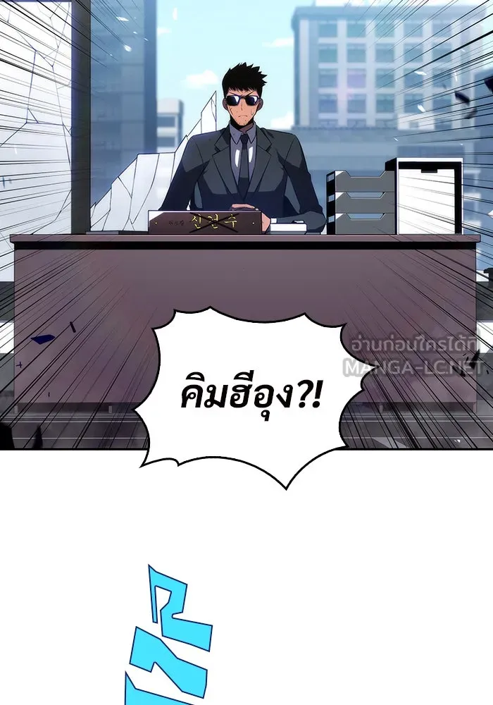 ผู้เล่นหน้าใหม่เลเวลแมกซ์ ตอนที่ 25 กิลด์อีกาดำ (2) รูปที่ 72