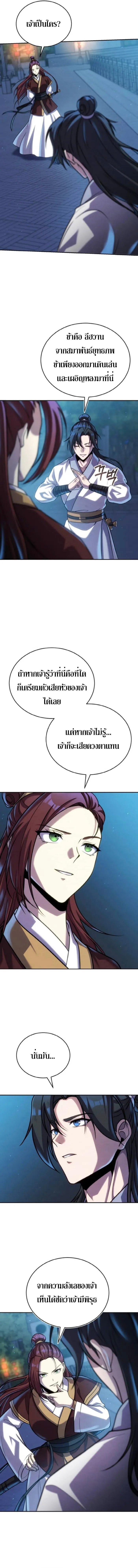 Manga-lc-com อ่านมังงะ อ่านการ์ตูน ออนไลน์ ฟรี The Youngest Disciple of the Murim Alliance Leader ตอนที่ 1 2 3 4 5 6 7 8 9 10 11 12 13 14 ฟรี ไม่มีโฆษณา Manga-lc - อ่าน มังงะ อ่าน การ์ตูน ออนไลน์ อ่านมังงะ ฟรี