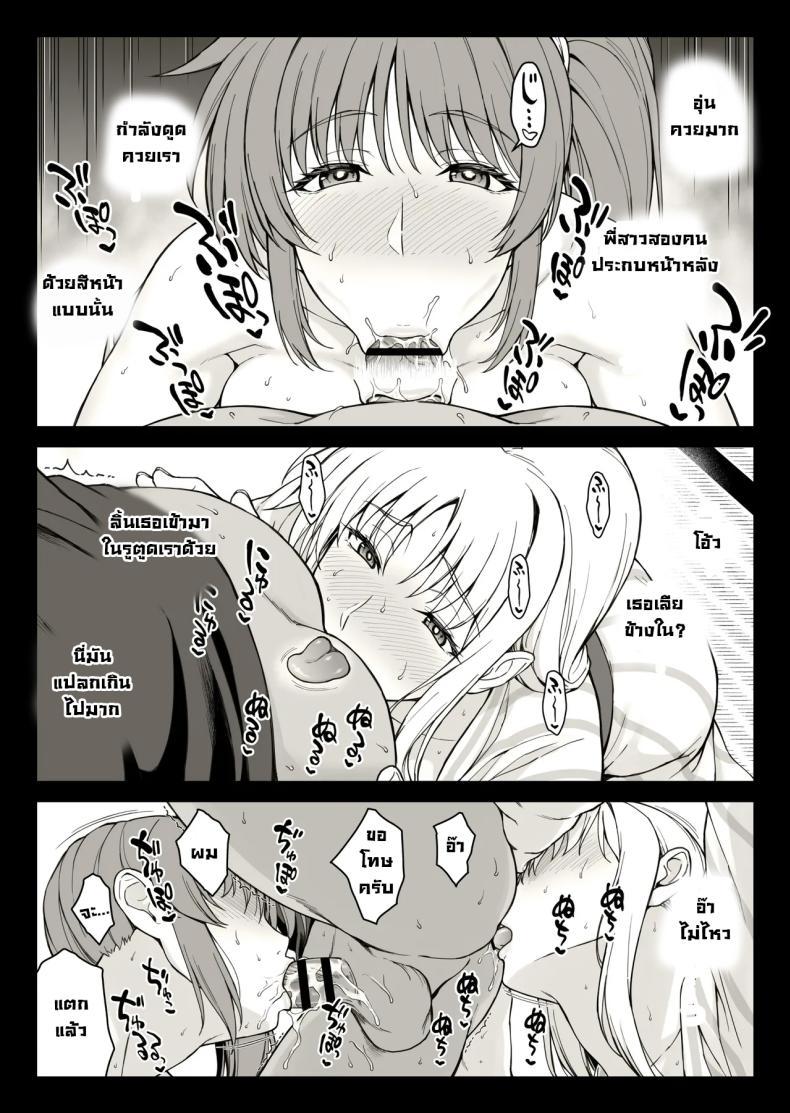 Doujin-Lc- อ่าน โดจิน มังฮวา เกาหลี ญี่ปุ่น จีน แปลไทย เด็กหนุ่มบ่อออนเซน [Ishigaki Takashi] Ecchi na Onee-san-tachi ni Onsenyado de Hokakusareta Ken (Mahou Shoujo Lyrical Nanoha) ตอนที่ 1 2 3 4 5 6 7 8 9 10 11 12 13 14 ฟรี ไม่มีโฆษณา อ่าน โดจิน Manhwa เกาหลี ญี่ปุ่น จีน เรามีครบ คัดมาให้เน้นๆ โดจิน 18+ รับประกันความฟินโดย  Doujin Lc