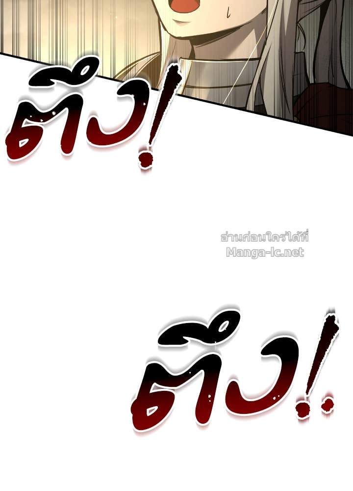 Doujin-Lc- อ่าน โดจิน มังฮวา เกาหลี ญี่ปุ่น จีน แปลไทย ผู้พิชิตเกมป้องกันฐาน ตอนที่ 1 2 3 4 5 6 7 8 9 10 11 12 13 14 ฟรี ไม่มีโฆษณา อ่าน โดจิน Manhwa เกาหลี ญี่ปุ่น จีน เรามีครบ คัดมาให้เน้นๆ โดจิน 18+ รับประกันความฟินโดย Doujin Lc