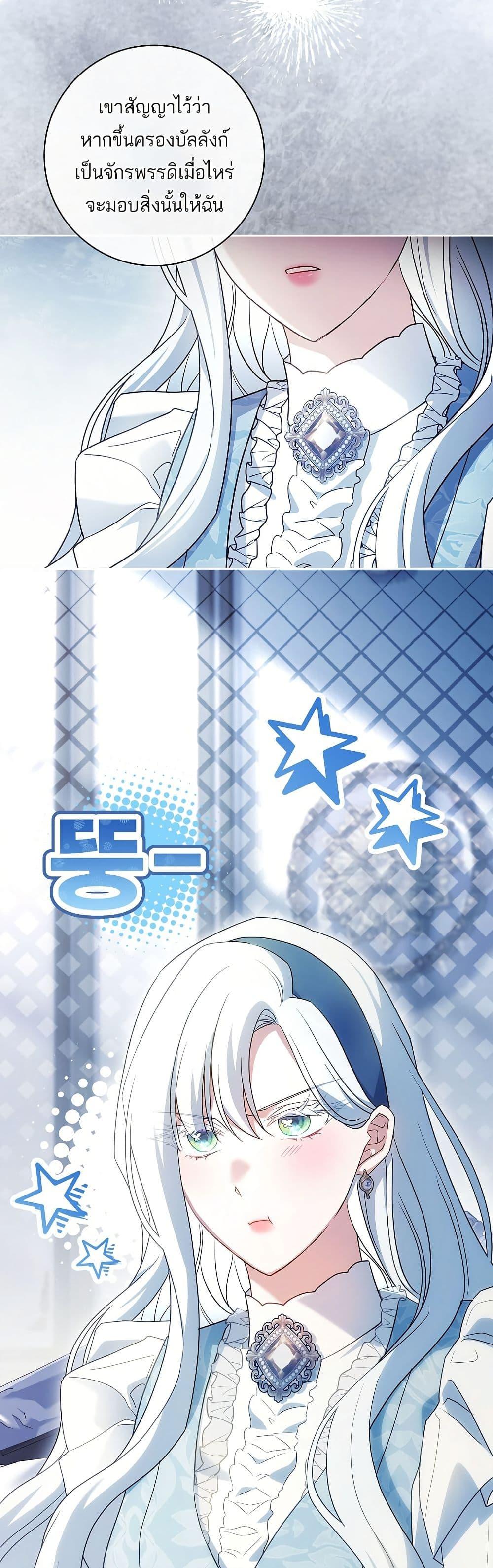 Manga-lc-com อ่านมังงะ อ่านการ์ตูน ออนไลน์ ฟรี Honey, Why Can’t We Get a Divorce ตอนที่ 1 2 3 4 5 6 7 8 9 10 11 12 13 14 ฟรี ไม่มีโฆษณา Manga-lc - อ่าน มังงะ อ่าน การ์ตูน ออนไลน์ อ่านมังงะ ฟรี