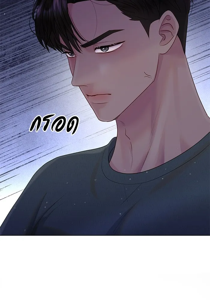 คู่มือคว้าหัวใจนายตัวร้าย ตอนที่ 36 รูปที่ 89