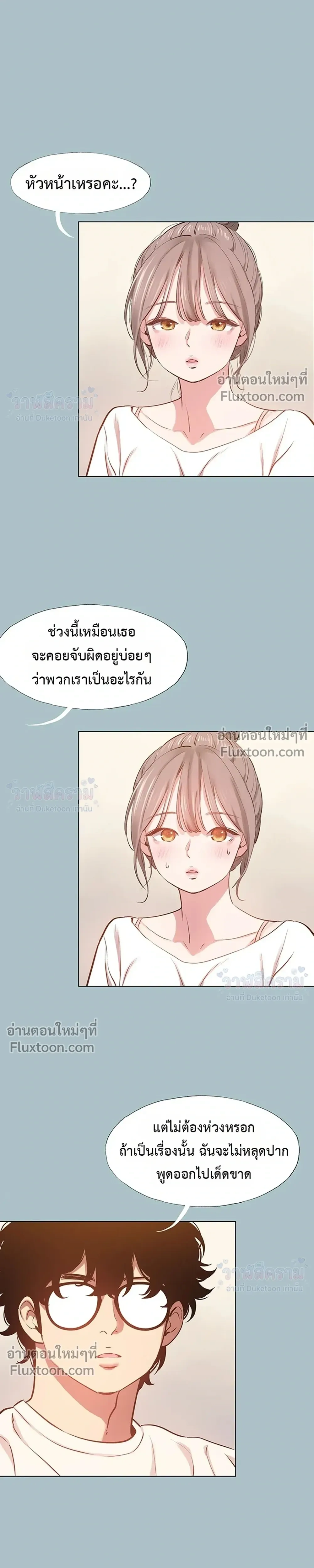 Doujin-Lc- อ่าน โดจิน มังฮวา เกาหลี ญี่ปุ่น จีน แปลไทย Sorry I Have No Thoughts of Dating ขอโทษทีนะ ฉันยังไม่สนเรื่องแฟน ตอนที่ 1 2 3 4 5 6 7 8 9 10 11 12 13 14 ฟรี ไม่มีโฆษณา อ่าน โดจิน Manhwa เกาหลี ญี่ปุ่น จีน เรามีครบ คัดมาให้เน้นๆ โดจิน 18+ รับประกันความฟินโดย  Doujin Lc