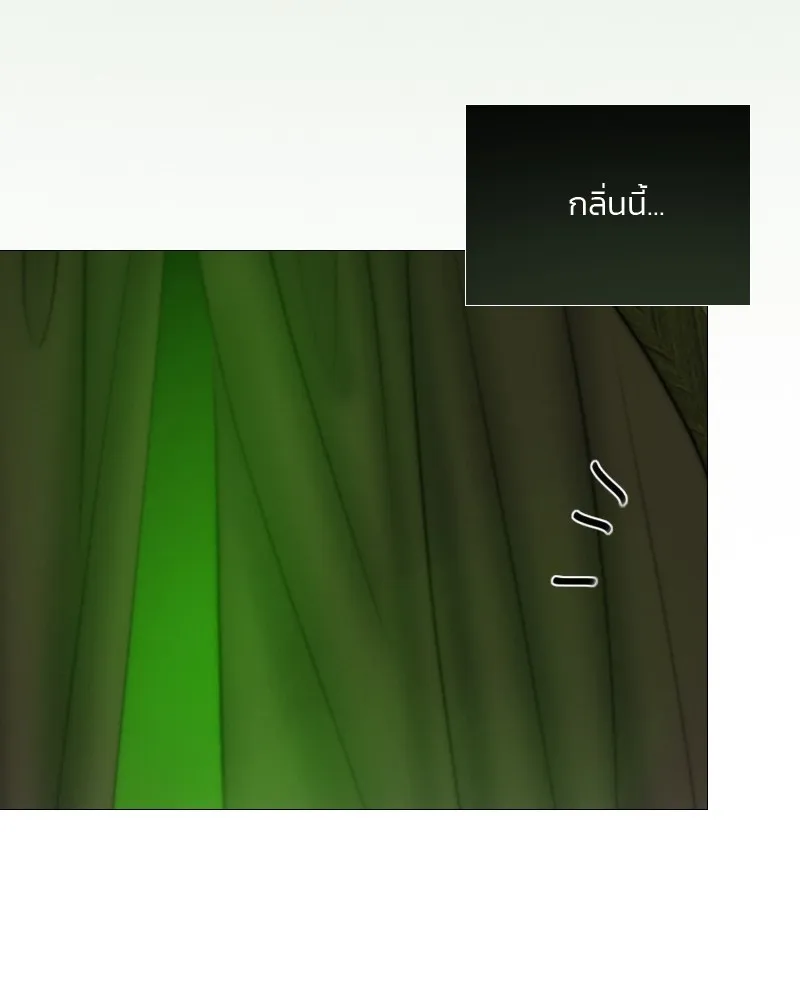 เซเรน่า ตอนที่ 83 รูปที่ 70