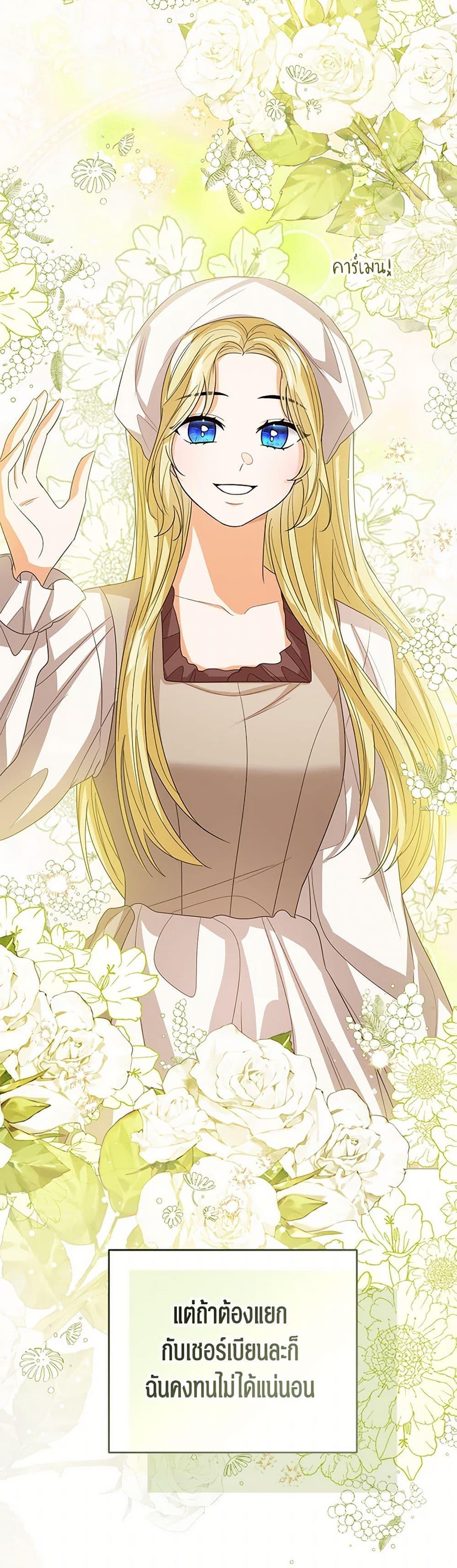 Manga-lc-com อ่านมังงะ อ่านการ์ตูน ออนไลน์ ฟรี Baby Princess Through the Status Window ตอนที่ 1 2 3 4 5 6 7 8 9 10 11 12 13 14 ฟรี ไม่มีโฆษณา Manga-lc - อ่าน มังงะ อ่าน การ์ตูน ออนไลน์ อ่านมังงะ ฟรี