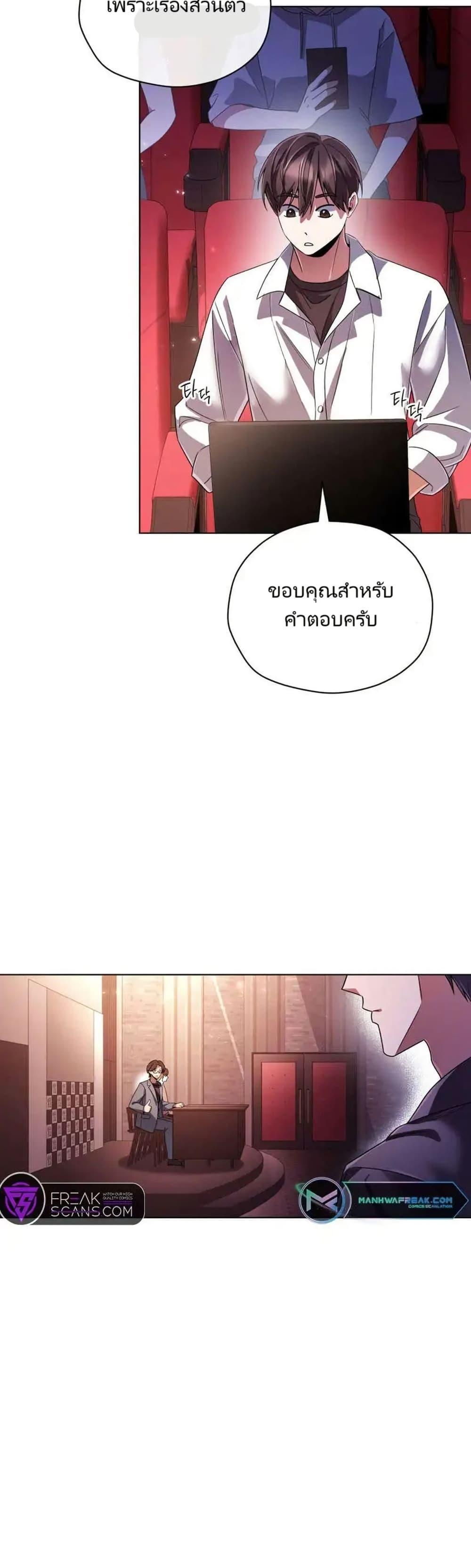 Manga-lc-com อ่านมังงะ อ่านการ์ตูน ออนไลน์ ฟรี You, I’ll Raise You Into A Superstar! ตอนที่ 1 2 3 4 5 6 7 8 9 10 11 12 13 14 ฟรี ไม่มีโฆษณา Manga-lc - อ่าน มังงะ อ่าน การ์ตูน ออนไลน์ อ่านมังงะ ฟรี