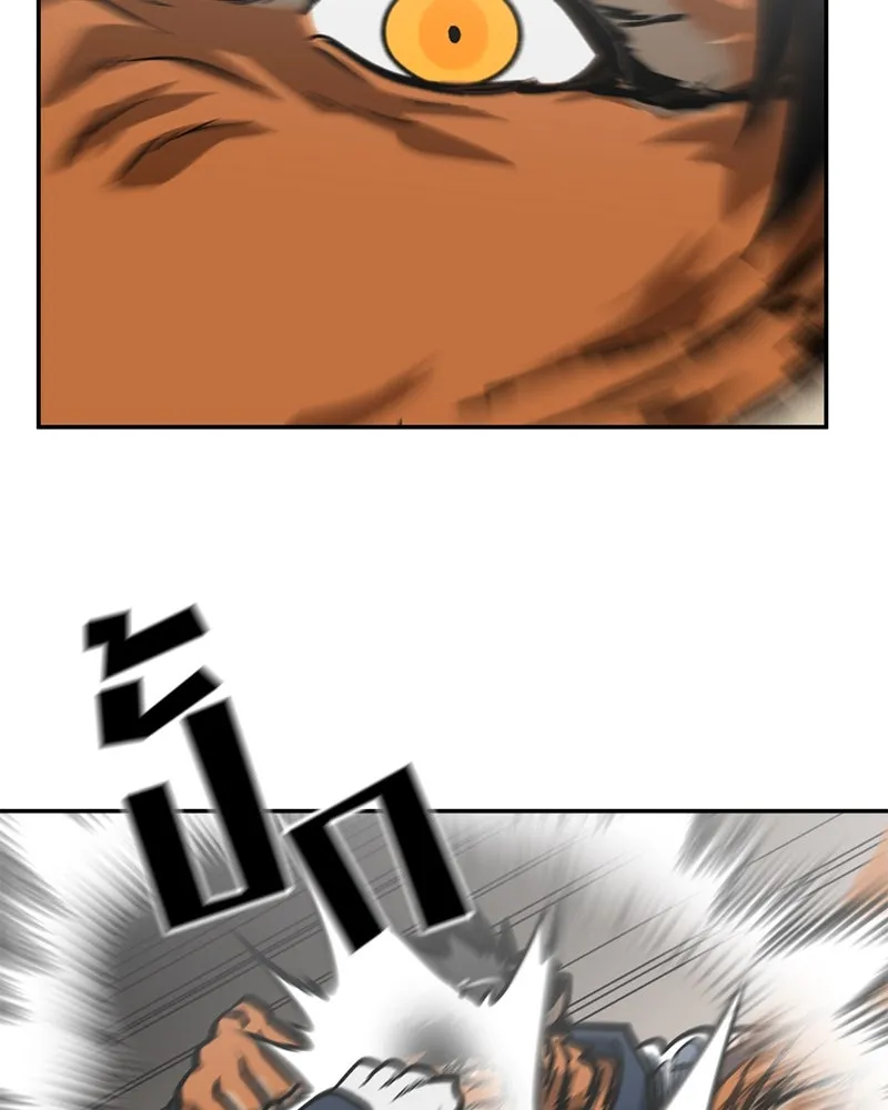 โรงเรียนสัตว์กินเนื้อ ตอนที่ 59 รูปที่ 49