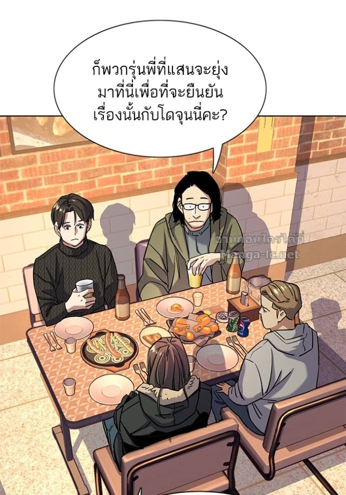 Doujin-Lc- อ่าน โดจิน มังฮวา เกาหลี ญี่ปุ่น จีน แปลไทย Reborn Rich ตอนที่ 1 2 3 4 5 6 7 8 9 10 11 12 13 14 ฟรี ไม่มีโฆษณา อ่าน โดจิน Manhwa เกาหลี ญี่ปุ่น จีน เรามีครบ คัดมาให้เน้นๆ โดจิน 18+ รับประกันความฟินโดย Doujin Lc