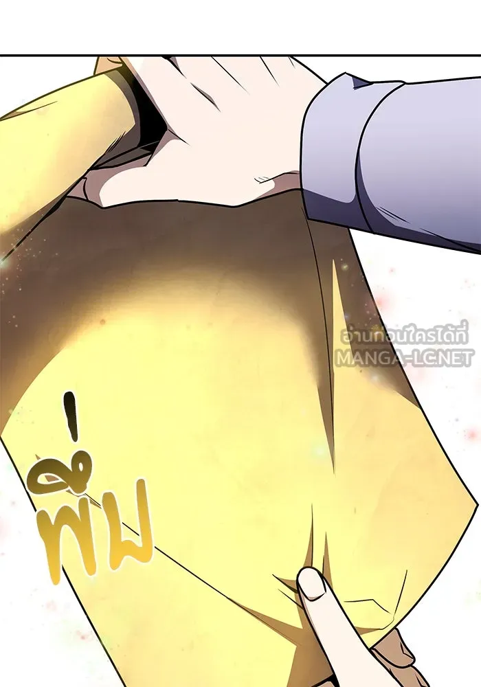 อัศวินดำล่าท้าเวลา ตอนที่ 8 รูปที่ 129