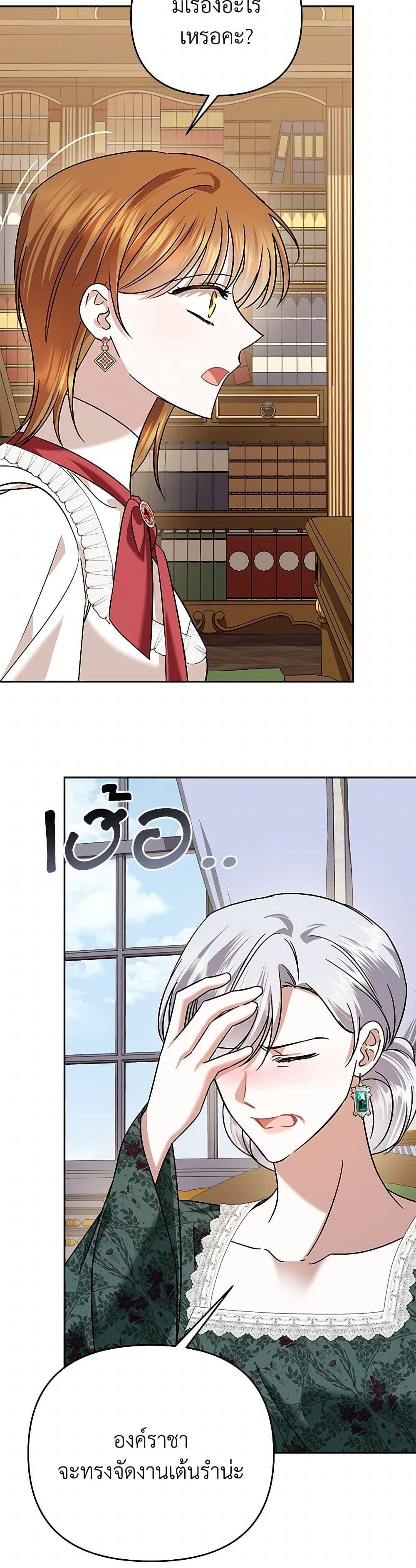 Manga-lc-com อ่านมังงะ อ่านการ์ตูน ออนไลน์ ฟรี In This Life, I Will Survive Until the End ตอนที่ 1 2 3 4 5 6 7 8 9 10 11 12 13 14 ฟรี ไม่มีโฆษณา Manga-lc - อ่าน มังงะ อ่าน การ์ตูน ออนไลน์ อ่านมังงะ ฟรี