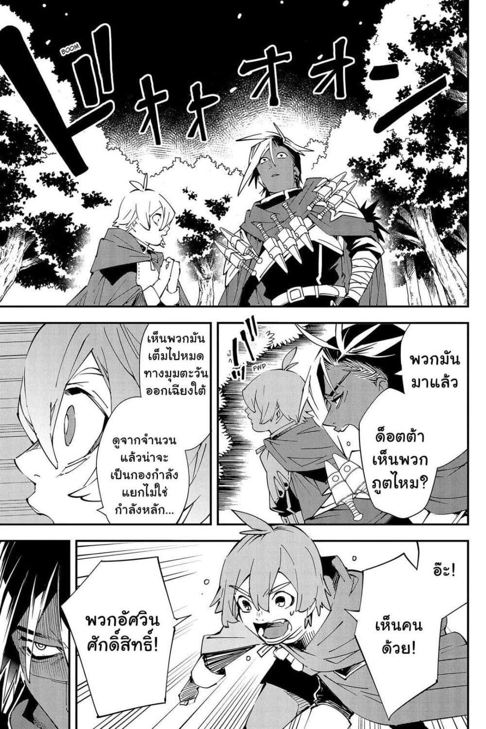 Manga-lc-com อ่านมังงะ อ่านการ์ตูน ออนไลน์ ฟรี Yuusha-kei ni Shosu Choubatsu Yuusha 9004-tai Keimu Kiroku ตอนที่ 1 2 3 4 5 6 7 8 9 10 11 12 13 14 ฟรี ไม่มีโฆษณา Manga-lc - อ่าน มังงะ อ่าน การ์ตูน ออนไลน์ อ่านมังงะ ฟรี