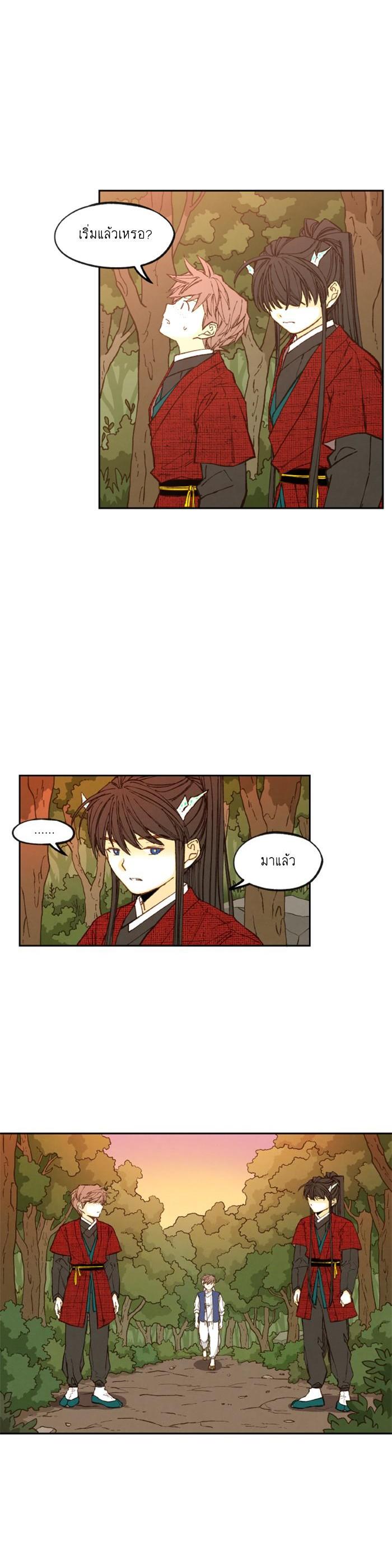 Manga-lc-com อ่านมังงะ อ่านการ์ตูน ออนไลน์ ฟรี How to Become a Dragon ตอนที่ 1 2 3 4 5 6 7 8 9 10 11 12 13 14 ฟรี ไม่มีโฆษณา Manga-lc - อ่าน มังงะ อ่าน การ์ตูน ออนไลน์ อ่านมังงะ ฟรี