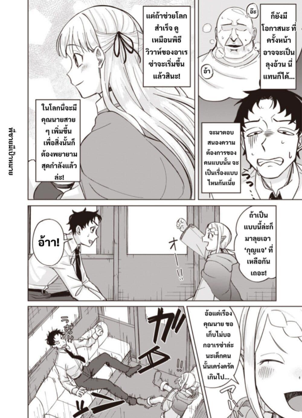 Manga-lc-com อ่านมังงะ อ่านการ์ตูน ออนไลน์ ฟรี Ken to Mahou to NTR ตอนที่ 1 2 3 4 5 6 7 8 9 10 11 12 13 14 ฟรี ไม่มีโฆษณา Manga-lc - อ่าน มังงะ อ่าน การ์ตูน ออนไลน์ อ่านมังงะ ฟรี