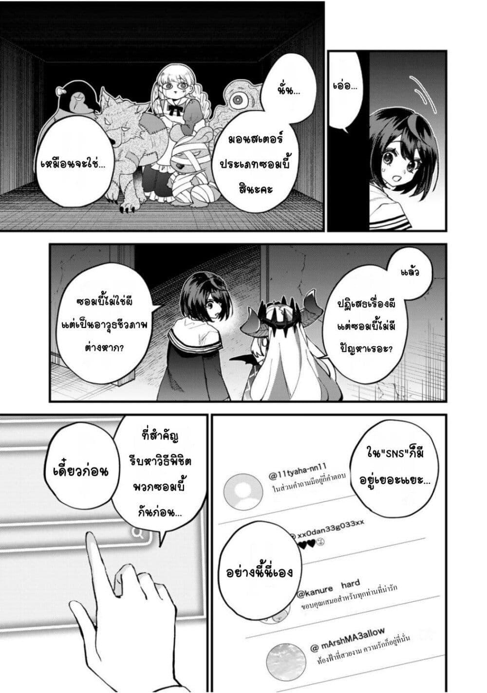 Manga-lc-com อ่านมังงะ อ่านการ์ตูน ออนไลน์ ฟรี Sekai Saikyou no Majo, Hajimemashita – Watashidake “Kouryaku Saito” wo Mireru Sekai de Jiyuu ni Ikimasu ตอนที่ 1 2 3 4 5 6 7 8 9 10 11 12 13 14 ฟรี ไม่มีโฆษณา Manga-lc - อ่าน มังงะ อ่าน การ์ตูน ออนไลน์ อ่านมังงะ ฟรี