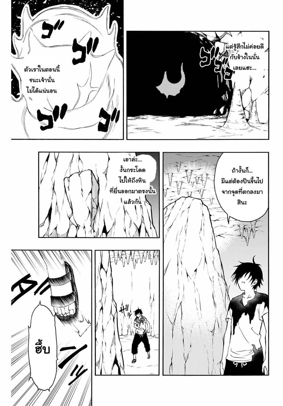 Manga-lc-com อ่านมังงะ อ่านการ์ตูน ออนไลน์ ฟรี Rettoujin no Maken Tsukai ตอนที่ 1 2 3 4 5 6 7 8 9 10 11 12 13 14 ฟรี ไม่มีโฆษณา Manga-lc - อ่าน มังงะ อ่าน การ์ตูน ออนไลน์ อ่านมังงะ ฟรี